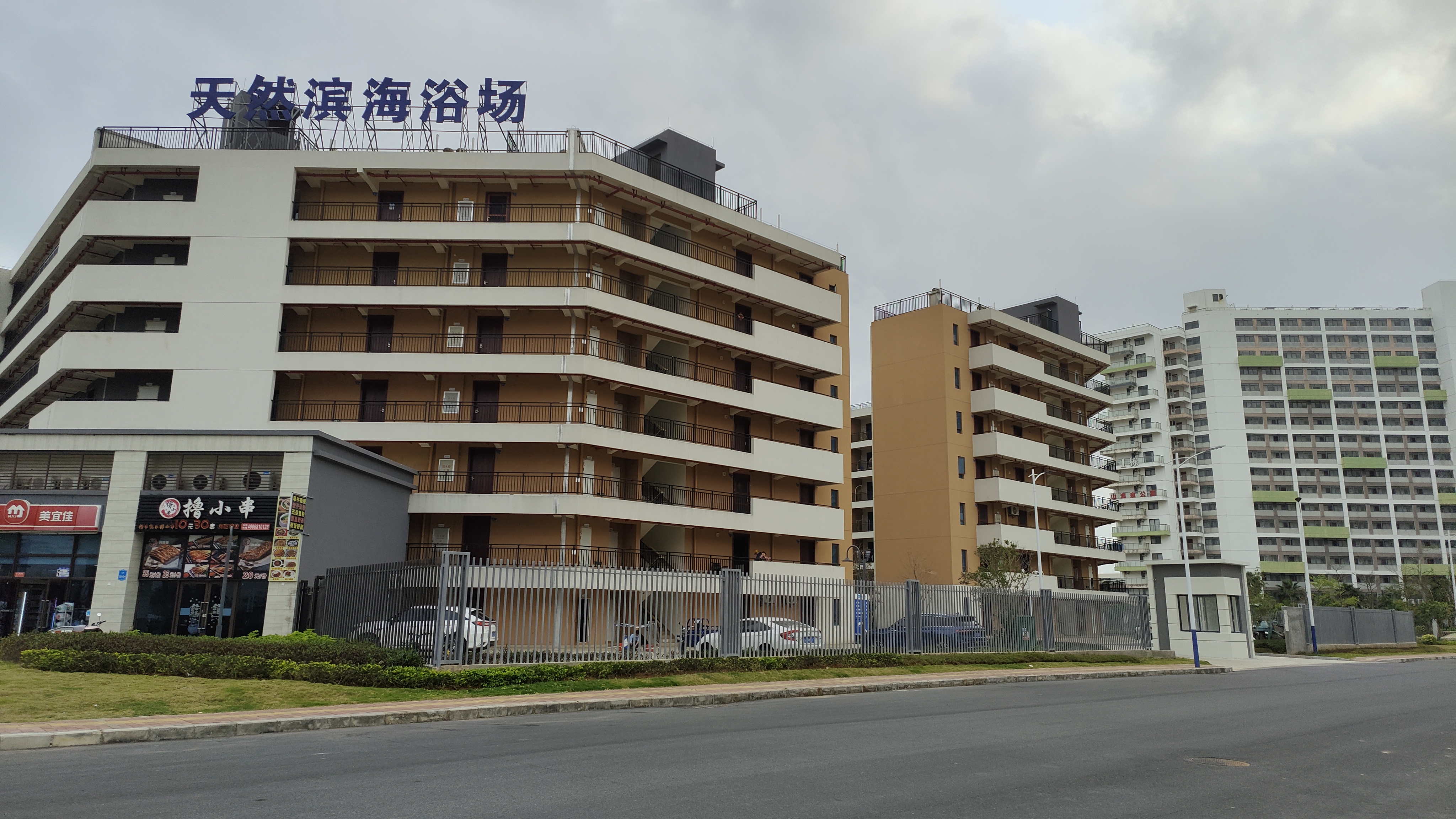 阳西海滨度假区