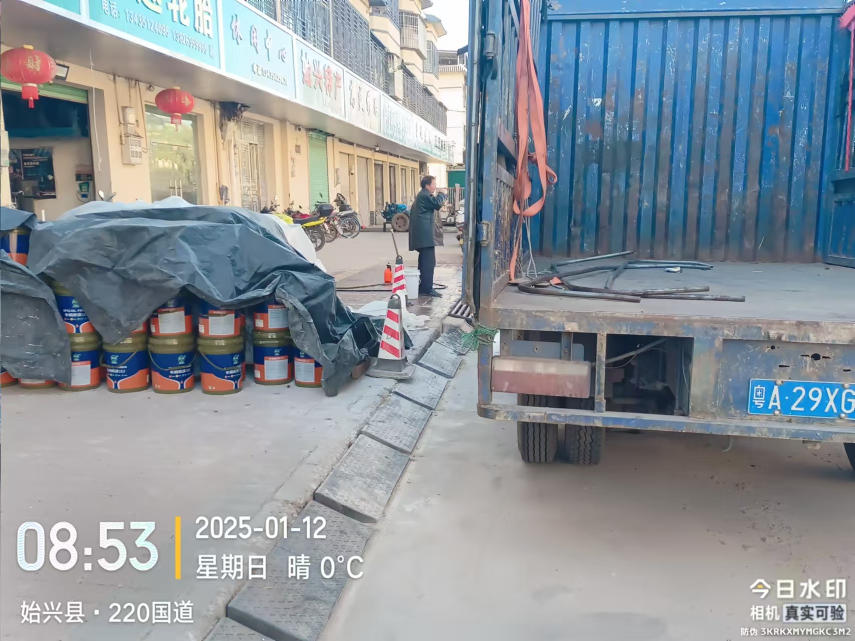 广东省韶关市真石漆卸货现场